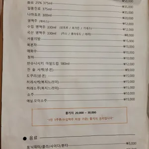 스시정 리뷰 사진