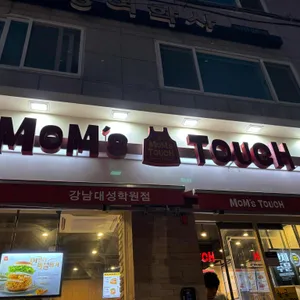 맘스터치  리뷰 사진