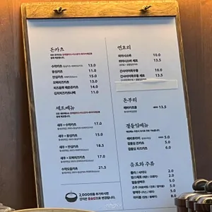 수작카츠 프리미엄 리뷰 사진