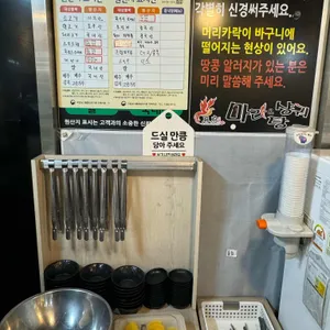 마부마라탕 리뷰 사진
