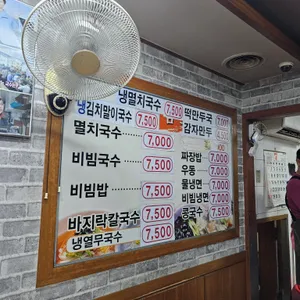원조우리분식 멸치국수 리뷰 사진