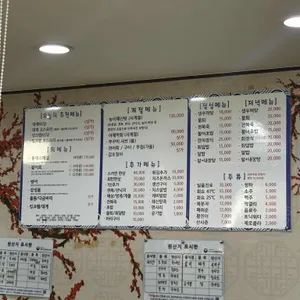 동해회집 리뷰 사진