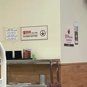 역전우동0410 리뷰 사진