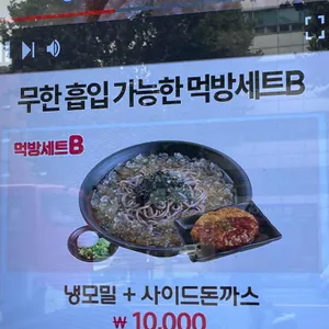 역전우동0410 리뷰 사진