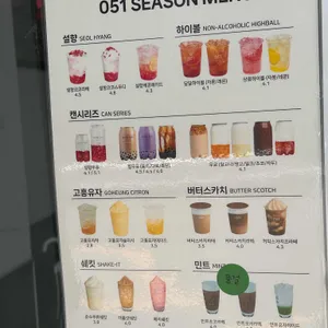 카페051 리뷰 사진