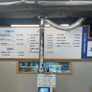 우대포 리뷰 사진