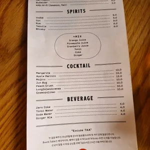 TAA 리뷰 사진