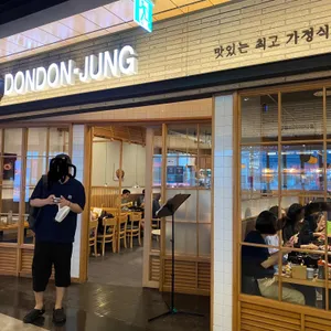 돈돈정 리뷰 사진