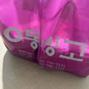 동빙고 리뷰 사진
