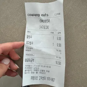 동빙고 리뷰 사진
