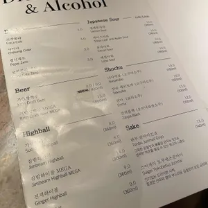 타치바나 리뷰 사진