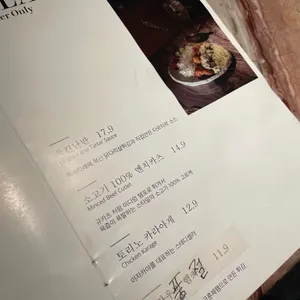 타치바나 리뷰 사진