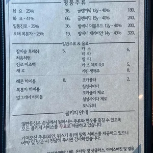 일편등심 리뷰 사진
