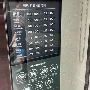 스타벅스 리뷰 사진