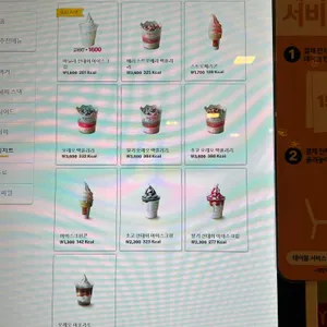 맥도날드 리뷰 사진