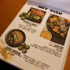 하이어 리뷰 사진