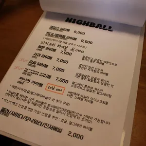 하이어 리뷰 사진