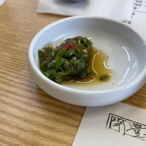 개성본가 사진