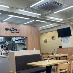 개성본가 리뷰 사진
