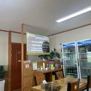 원조 왔다 다슬기해장국 리뷰 사진