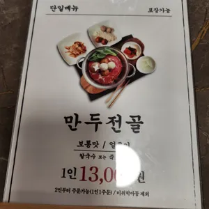 궁서체 리뷰 사진