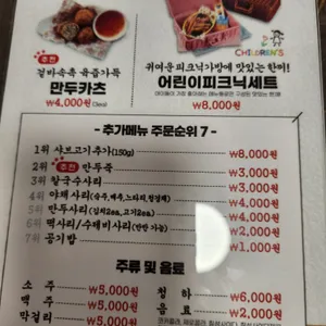 궁서체 리뷰 사진