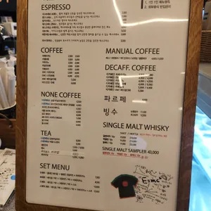 EMC COFFEE 리뷰 사진
