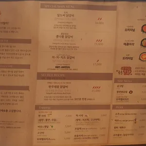 일도씨 닭갈비 리뷰 사진