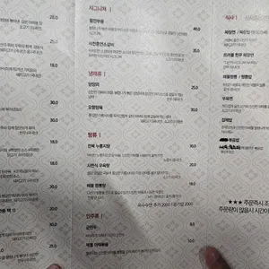 다산각 리뷰 사진