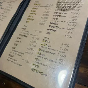 쟈키쟈키 리뷰 사진