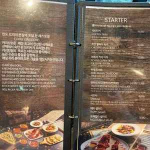 커리킹덤 리뷰 사진