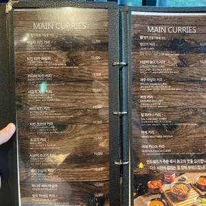 커리킹덤 리뷰 사진