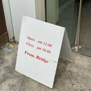 프럼브릿지  리뷰 사진