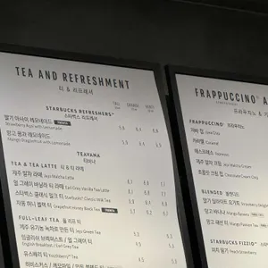 스타벅스 리뷰 사진