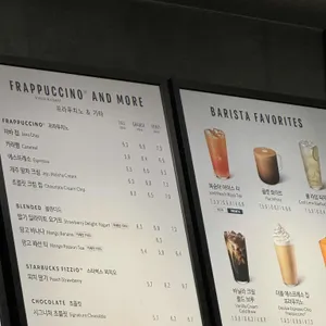 스타벅스 리뷰 사진