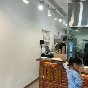 서울호떡 리뷰 사진