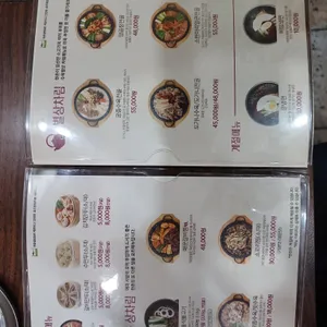 한촌설렁탕 리뷰 사진