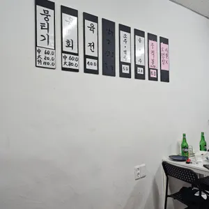 우적생고기 사진