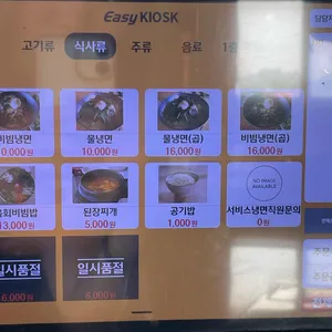 대촌숯불갈비 리뷰 사진