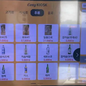 대촌숯불갈비 리뷰 사진
