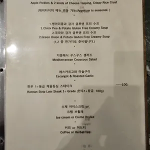 가비와인레스토랑 사진