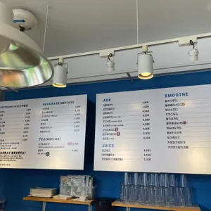 베이커리카페 유기농제빵소 리뷰 사진