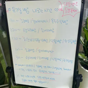 베이커리카페 유기농제빵소 리뷰 사진
