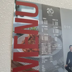 해웅해물아구찜 리뷰 사진