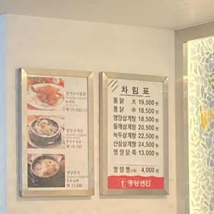 영양센타 리뷰 사진