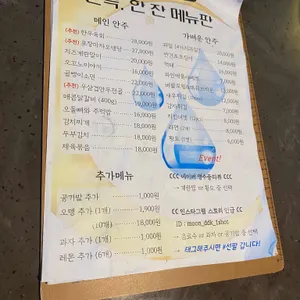 문뜩, 한잔 리뷰 사진