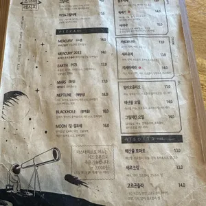 소년의레시피 리뷰 사진