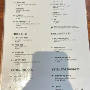 노이 리뷰 사진