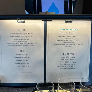 네스트 리뷰 사진