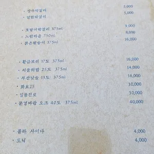 당인동 국수공장 리뷰 사진